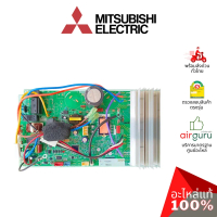 ☃แผงวงจรคอยล์ร้อน Mitsubishi Electric รหัส E2274K451 ** INVERTER P.C.BOARD แผงบอร์ดแอร์ เมนบอร์ด คอย