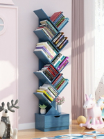 書櫃 簡約現代兒童書架置物架落地靠墻樹形簡易小型客廳書櫃子收納家用【奇趣生活百貨】