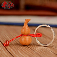 卓弘 桃木葫蘆鑰匙扣包飾掛件創意小葫蘆鑰匙墜掛件飾品