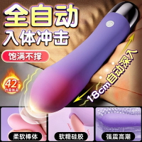 智能胸部女士晚蔚肩頸按摩震上動按摩玩器捧具女性自動小型器便攜