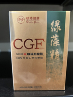 核綠旺 CGF基因營養素綠藻精60粒/盒(黃金加強版)