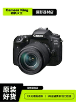 {可打統編 超低價}二手Canon/佳能EOS 60D 70D 80D 77D 90D 單反照相機高清數碼旅游