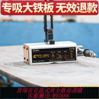 {台灣公司貨 可打統編}永磁起重器磁力吊600KG1T強力吸盤磁鐵吸鐵板工業自動起重機子