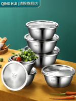 不銹鋼盆304食品級盆子家用廚房和面打蛋瀝水籃洗菜漏湯盆飯鐵盆