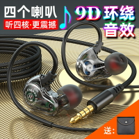 耳機有線入耳式Type-c雙動圈重低音炮適用于華為小米vivo手機通用