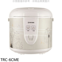 APP下單4%點數★大同【TRC-6CME】6人份機械式電子鍋