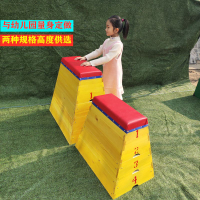 最低價 免運 幼兒鞍馬可調節兒童專用山羊跳馬幼兒園可拆卸木質跳箱彈簧助跳板LL1290