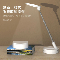 【Adyss疊品】折疊收納檯燈K5(桌面檯燈 可伸縮 小夜燈)