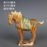 唐三彩全手工戰馬擺件 家居擺件 古董古玩收藏 仿古瓷器 老貨精品