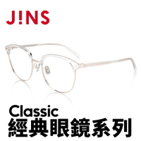 【JINS】Classic 經典眼鏡系列(AMMF21A097/AMMF21A098)-兩款可選