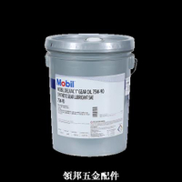 MOBIL美孚黑霸王DELVAC 1 GEAR OIL 75W-90 80W-140全合成齒輪油[領邦五金]