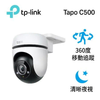 (公司貨)TP-Link Tapo C500 1080P 200萬畫素戶外旋轉無線網路攝影機/監視器 IP CAM