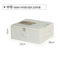 天山棉麻 軟蓋收納箱 軟蓋整理箱 多功能衣物箱 多功能整理盒 可折疊衣櫃 可折疊收納箱 大容量衣櫃 大容量收納箱平行進口