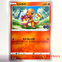 Pokemon TCG Japan S12a VStar Universe - Pokemon Cards V Vstar Dan SAR