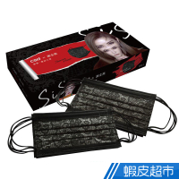 CSD中衛 x 謝金燕姐姐 聯名款蕾絲口罩1盒入(10片/盒) 現貨 蝦皮直送