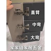101.25kg Hole and Four Hole Old Style Cabinet Door Hinge Cabinet Door Hinge Kitchen Cabinet Door Fur