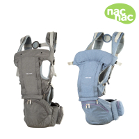 nac nac 品牌授權 腰凳式減壓嬰兒揹帶-冷靜灰/睿智藍(排汗散熱/新生兒揹巾/嬰兒揹巾)