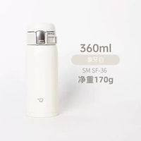 日本象印保溫杯隨手茶水杯子男女SM-SF36/48/刻字logo禮品杯