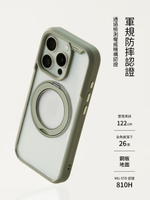 磁吸殼 繽紛殼  iMos Apple  iPhone16 Plus 磁吸軍規防震保護殼 手機殼 防摔殼 防撞殼 可站立 【愛瘋潮】
