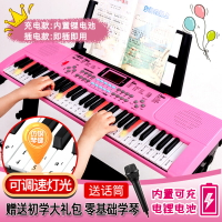 電子琴兒童初學入門女孩1-3-6-12歲多功能可彈奏寶寶鋼琴玩具禮物 文藝男女
