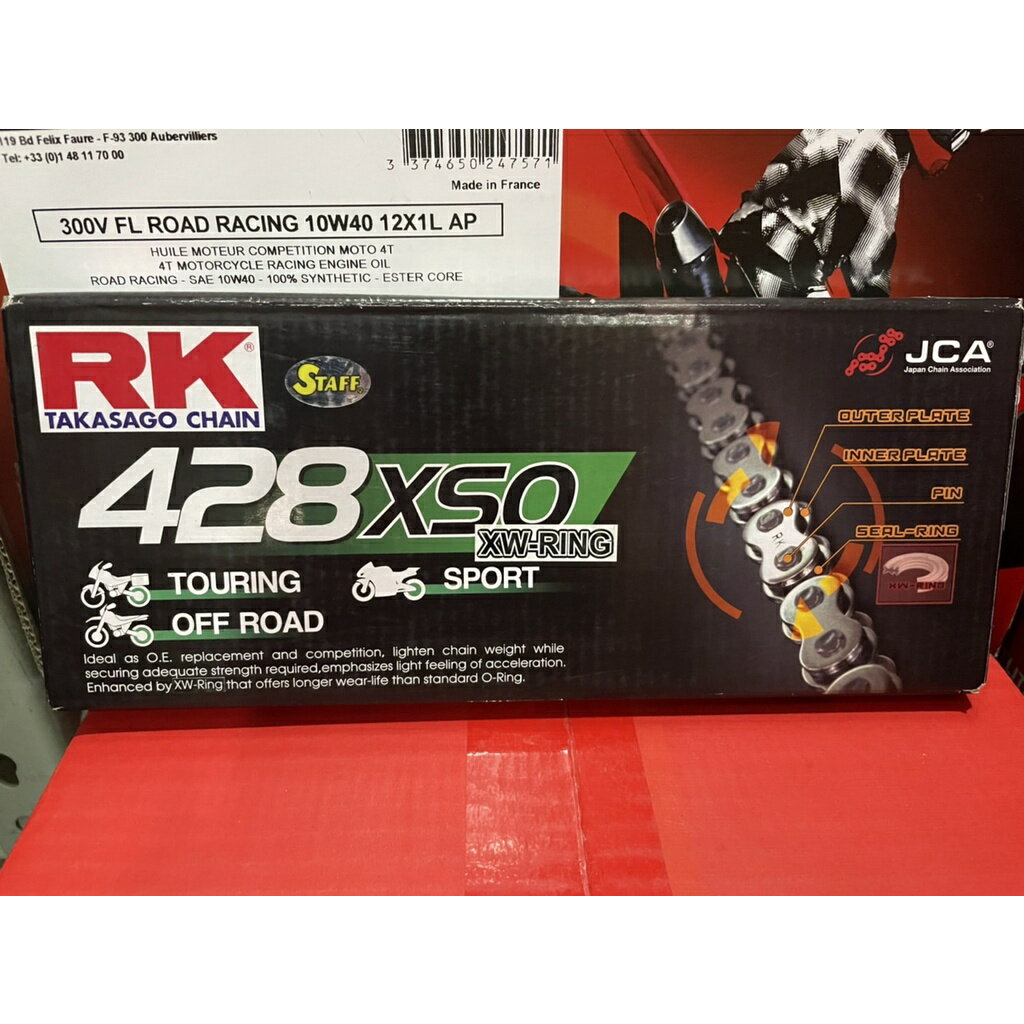rk 428 xso 132的價格推薦- 2025年8月| 比價比個夠BigGo