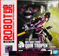 {可刷卡 打統編}現貨 萬代 ROBOT魂 269 高達 0083 MS-09F/TROP 熱帶型大魔 ANIME