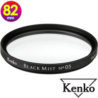 KENKO 肯高 82mm Black Mist No.05 黑柔焦 (公司貨) 薄框多層鍍膜柔焦鏡 日本製