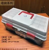 CY9808 妙用 工具箱 (中) 台灣製造 醫藥箱 置物箱 工具箱 手提 工具盒 零件 手工具 收納盒