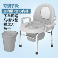 坐便器 馬桶 可移動老人馬桶孕婦家用坐便器便捷式床邊坐便椅防臭起夜大便器【PP00847】