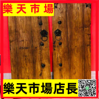 （高品質）榆木舊門板純實木板桌面吧臺板面舊木板漫咖啡地板風化板老門板