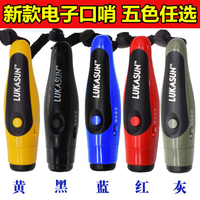 新款三音高分貝電子口哨籃球足球裁判教練鴿子訓練求生防狼哨子【摩可美家】