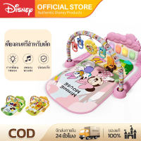 อาหารพร้อมทาน เพลยิมเด็ก เปียโนดนตรี มีไฟมีเสียง เสริมพัฒนาการเด็กแรกเกิด ลายการ์ตูนน่ารักBaby Pian
