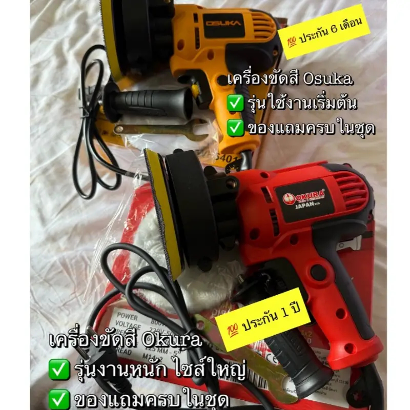 product images