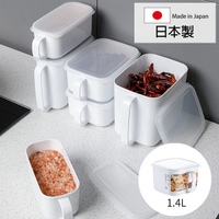 NAKAYA 密封收納盒 1.4L 日本製 密封保鮮盒 食物保鮮盒 冷藏冷凍保鮮盒 手把收納盒 便當盒