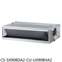 APP下單4%點數★Panasonic國際牌【CS-SX90BDA2-CU-UX90BHA2】變頻冷暖吊隱分離式冷氣(含標準安裝)
