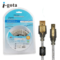 【i 美麗】i-gota USB 延長線 A公對B公 5.0米