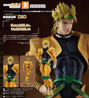 ★萊盛小拳王★GSC 代理版 JOJO的奇妙冒險 星塵遠征軍 POP UP PARADE DIO