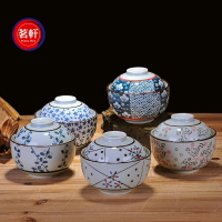 日式蒸湯小燉盅釉下彩陶瓷帶蓋飯碗和風餐具隔水燉家用燕窩蒸蛋