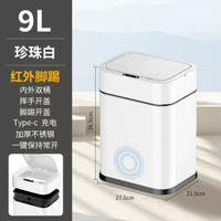30L 40L50L智慧垃圾桶大容量不鏽鋼廚房公共場所感應垃圾桶帶輪子