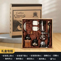 虹吸式咖啡壺套裝禮盒復古手磨咖啡機家用玻璃煮壺虹吸壺咖啡器具經典虹吸壺禮盒【磨芯加厚款】