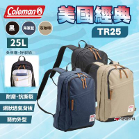【Coleman】美國經典 TR25 三色 防水 後背包 悠遊戶外