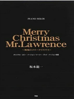 【學興書局】坂本龍一 Merry Christmas Mr.Lawrence 鋼琴單曲