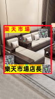 新中式紫金檀木沙發客廳全實木冬夏兩用家用小戶型儲物新款木沙發