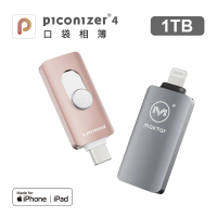 Maktar 口袋相簿4代 Piconizer4 1TB(apple手機備份/行動硬碟/隨身碟)