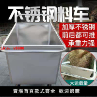 【台灣公司 超低價】豬場飼料車手推車塑料飼料斗飼料運輸車養殖場加厚喂料車運料車