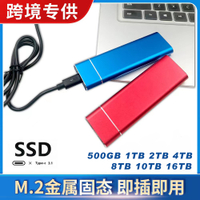 Factory Wholesale SSD Mobile Solid State U Disk 1TB  Cross-Border Expansion and Upgrade 4TB2TB Portable Mobile Ssd