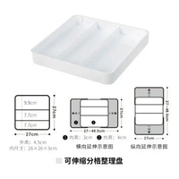 日本霜山抽屜收納盒廚房可伸縮分隔餐具盒家用文具化妝品整理盒