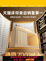 【台灣公司 可開發票】2025新款半弦月床簾蚊帳學生宿舍遮光一體式全包床幔上下鋪專用