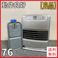 fw3214sの価格比較なら-2026年3月 | BigGo日本