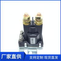 廠家發貨廠家直供 大功率繼電器12V/24V500A大電流總電源開關/啟動繼電器